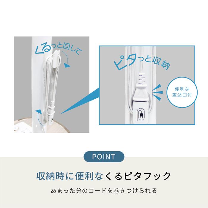 トヨトミ30cmハイポジションDC扇風機 リモコン付 トヨトミ30cmハイポジションDC扇風機 リモコン付