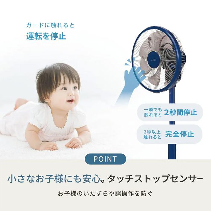 TOYOTOMI（トヨトミ） 扇風機 DCモーター ハイポジション リモコン付き