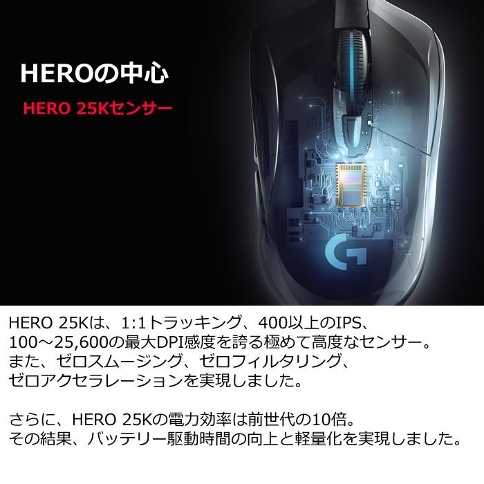 ロジクール G703 LIGHTSPEEDワイヤレス ゲーミング マウス HEROセンサー搭載 G703h Logicool｜pc-akindo｜03