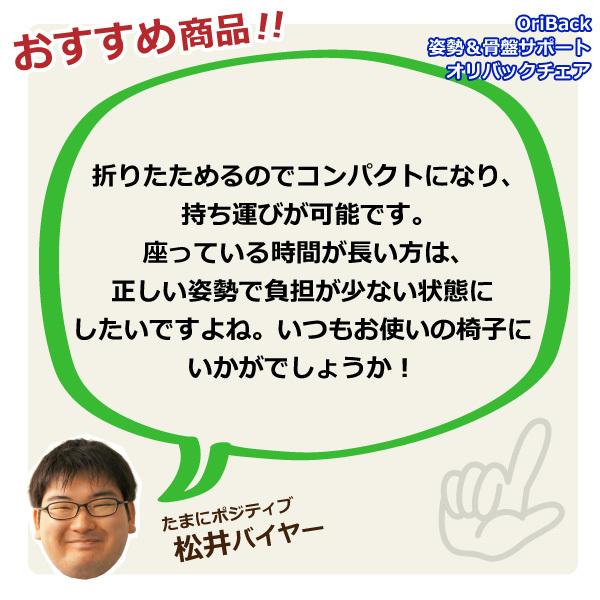 オリバックチェア　中古　ブラック 中古】カロッツァチェア オカムラ/okamura 肘無ハイバックチェア