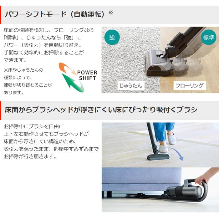 iNSTICK 三菱電機 掃除機 サイクロン式 コードレススティック iNSTICK 三菱電機 掃除機 サイクロン式 コードレススティック