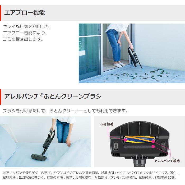 iNSTICK 三菱電機 掃除機 サイクロン式 コードレススティック iNSTICK 三菱電機 掃除機 サイクロン式 コードレススティック