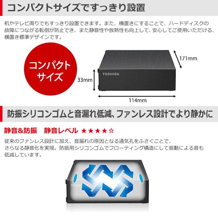 バッファロー 外付けHDD 6TB USB 3.2 Gen1対応 HD-TDA6U3-B ブラック BUFFALO｜pc-akindo｜05