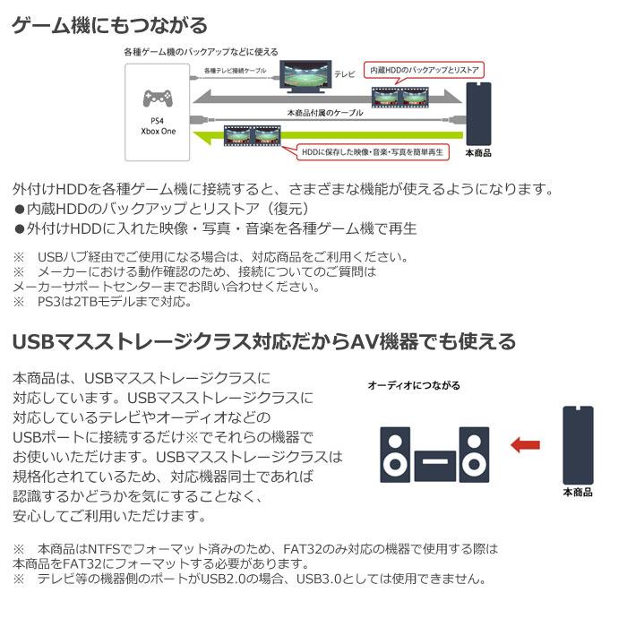 バッファロー 外付けHDD 6TB USB 3.2 Gen1対応 HD-TDA6U3-B ブラック BUFFALO｜pc-akindo｜09