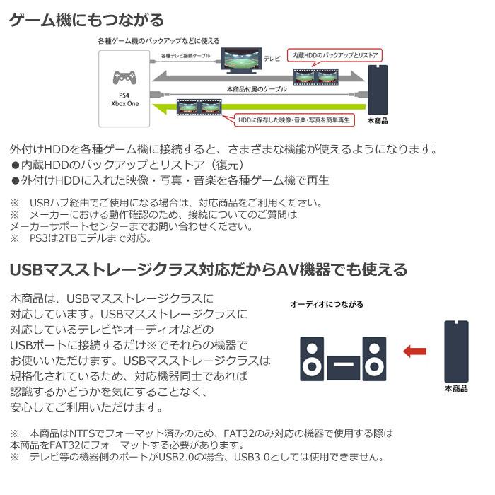 公式通販 バッファロー 外付けハードディスク 6TB HD-TDA6U3-B