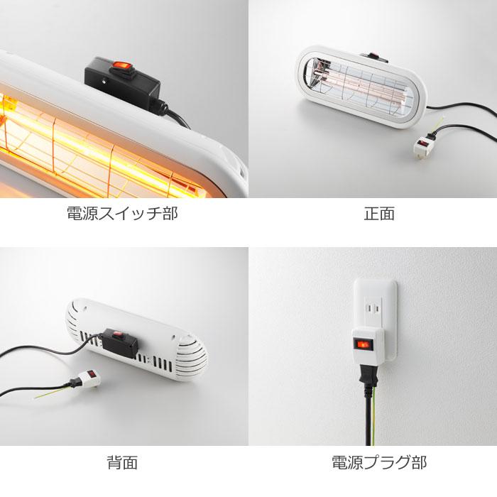 Chrester クレスター お風呂ヒーター 吊り下げ・壁付け兼用 Chrester クレスター お風呂ヒーター 吊り下げ・壁付け兼用