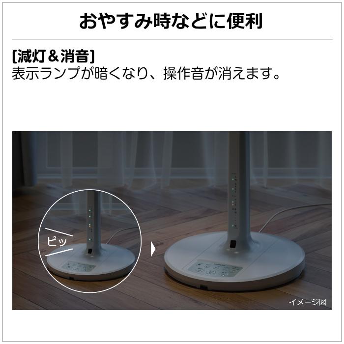 日立（HITACHI） 扇風機 DCモーター 8枚羽根 リビング扇 うちわ風 HEF