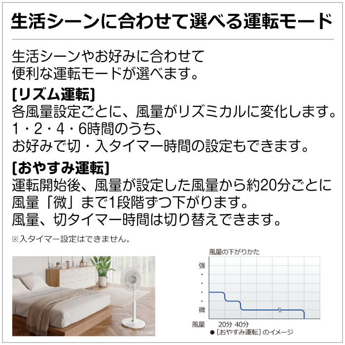 日立（HITACHI） 扇風機 DCモーター 8枚羽根 リビング扇 うちわ風 HEF