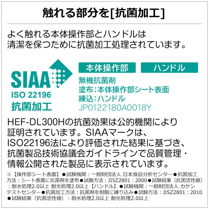 日立（HITACHI） 扇風機 DCモーター 8枚羽根 リビング扇 うちわ風 HEF