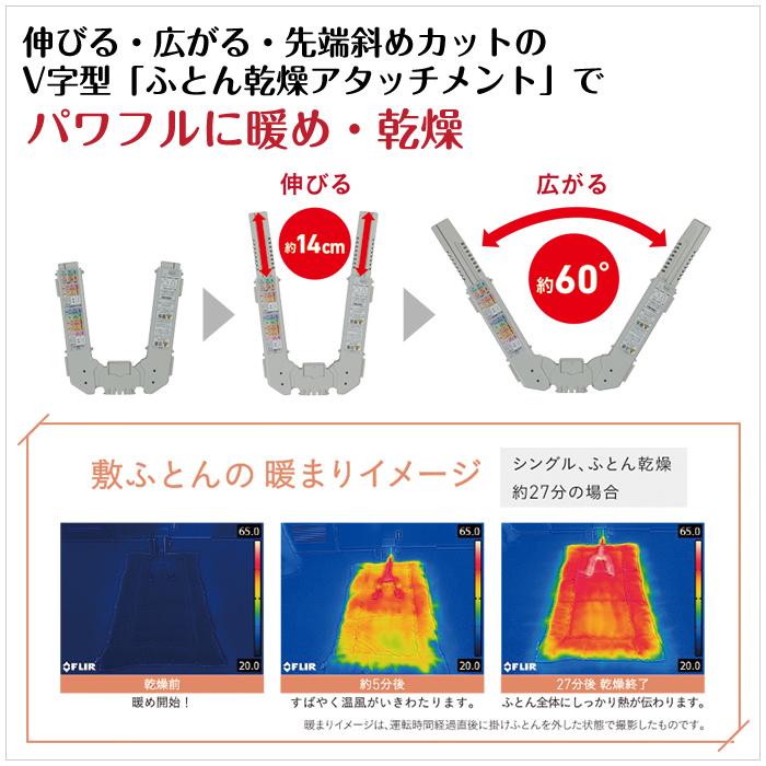 日立 ふとん乾燥機 アッとドライ ハイパワータイプ HFK-VS6000-T 日立 ふとん乾燥機 アッとドライ ハイパワータイプ HFK-VS6000-T