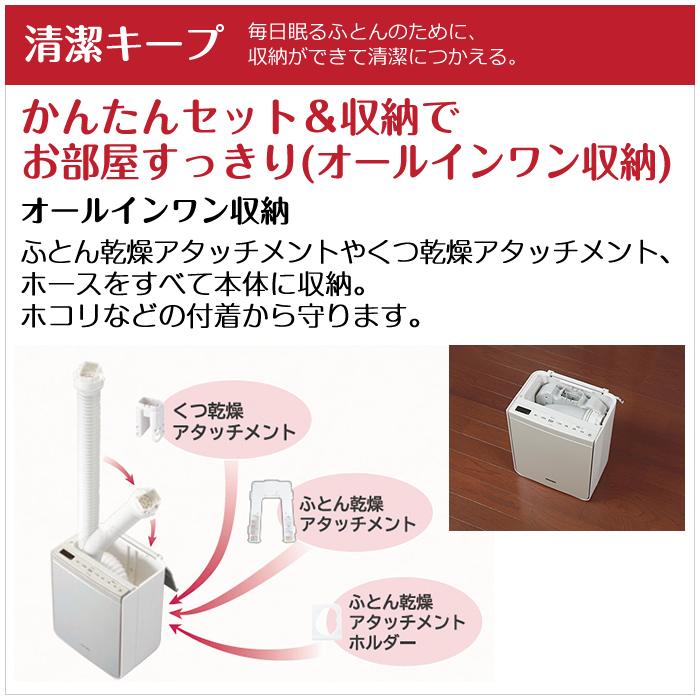 日立 ふとん乾燥機 アッとドライ ハイパワータイプ HFK-VS6000-T 日立 ふとん乾燥機 アッとドライ ハイパワータイプ HFK-VS6000-T