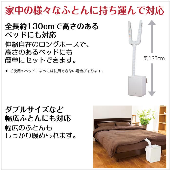 日立 ふとん乾燥機 アッとドライ ハイパワータイプ HFK-VS6000-T 日立 ふとん乾燥機 アッとドライ ハイパワータイプ HFK-VS6000-T
