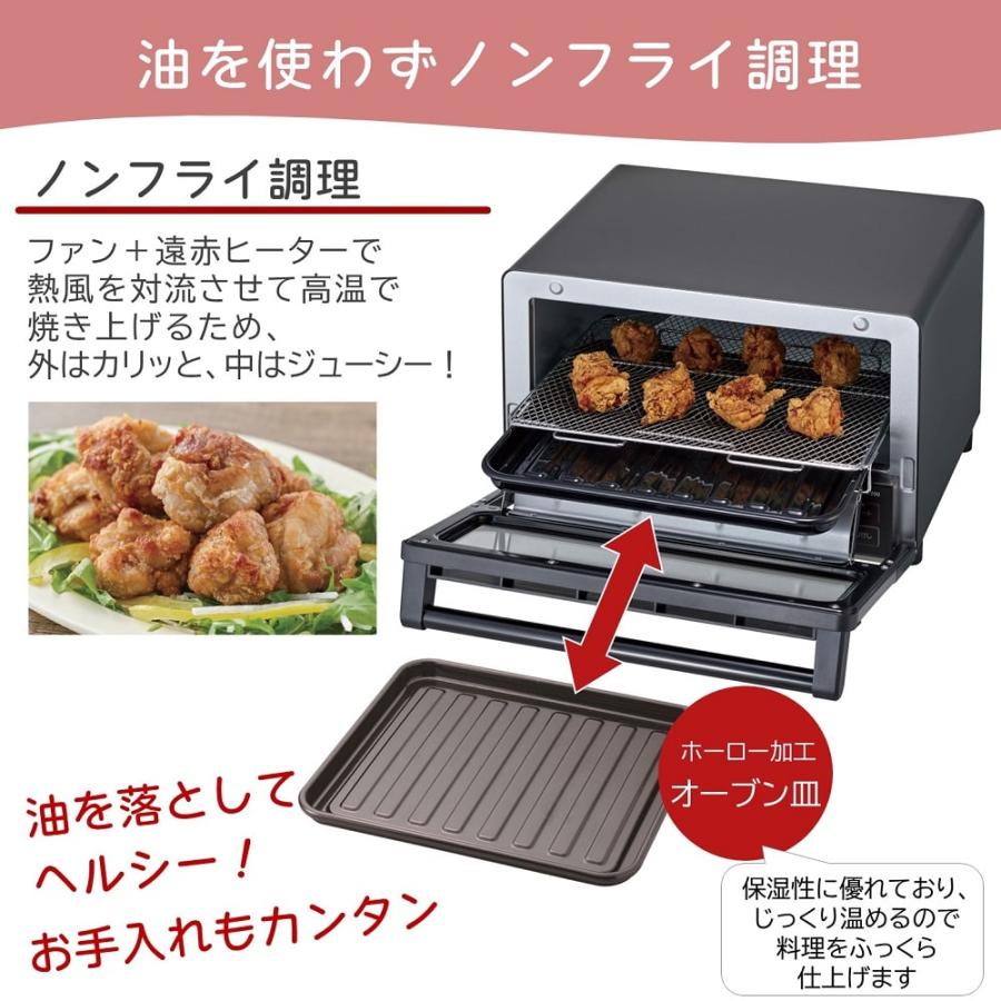 日立（HITACHI） コンベクション オーブントースター 角型パン4枚対応