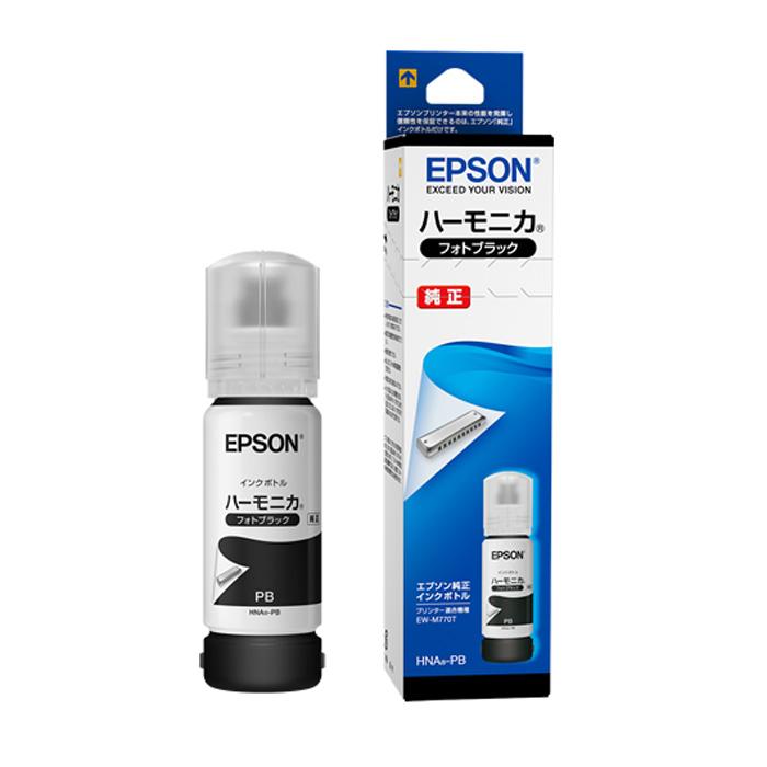 プリンターインク専用新品未使用　エプソン　インクボトル　純正　ハーモニカ　9本 エプソン 純正 インクボトル ハーモニカ HNA-PB ブラック 増量