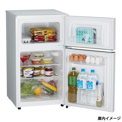 ハイセンス 冷凍冷蔵庫 93L (冷蔵室67L・冷凍室26L) 右開き 2ドア HR