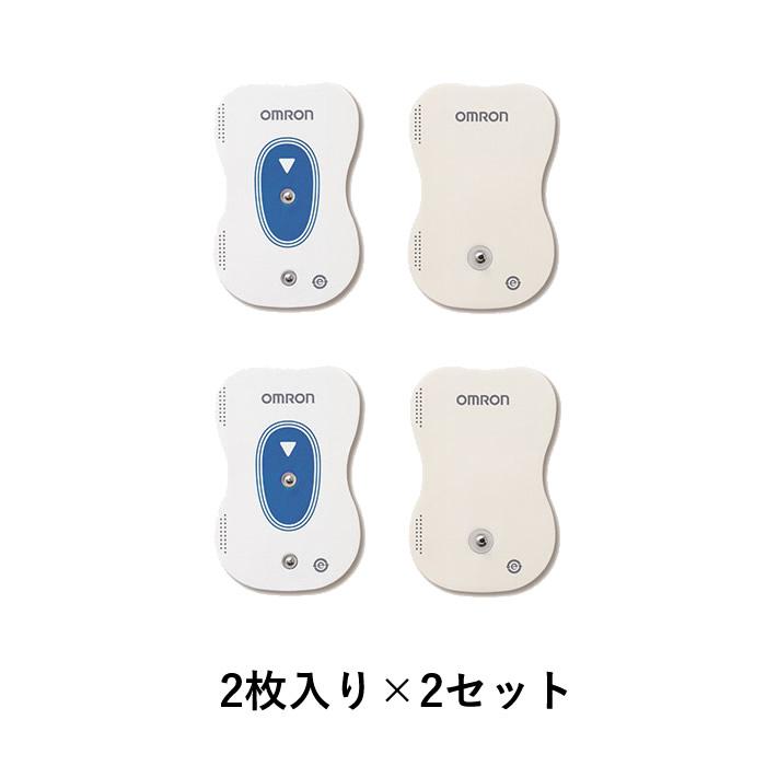 オムロン（OMRON） 【2組セット】オムロン 低周波治療器 患部集中