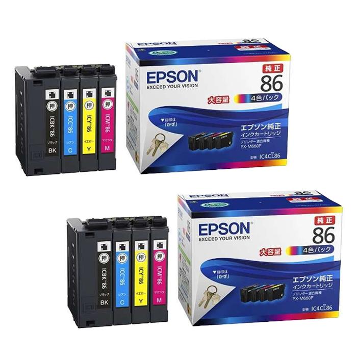 エプソン（EPSON） 【2個セット】エプソン 純正 インクカートリッジ