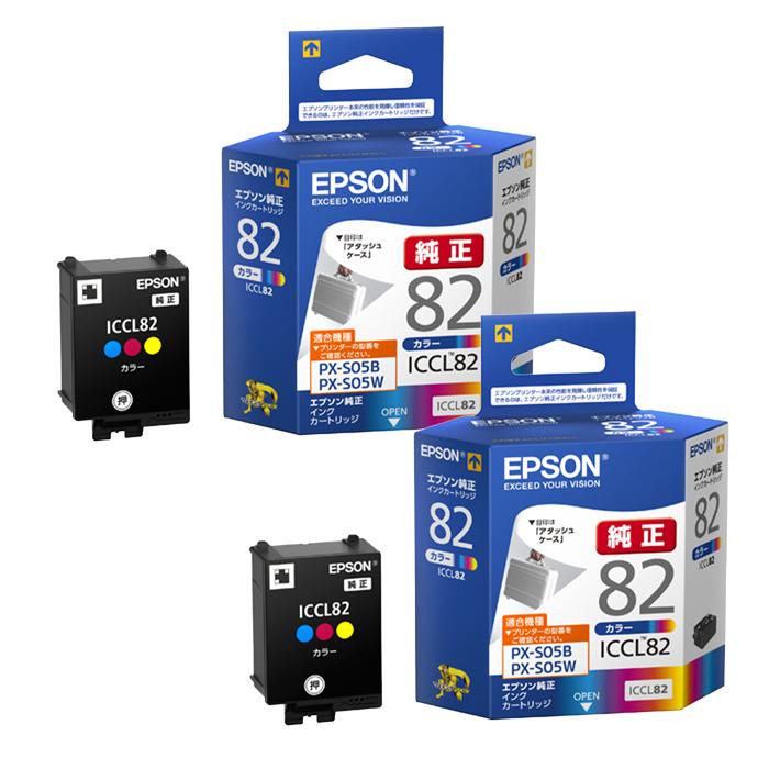 エプソン 【2個セット】エプソン 純正 インクカートリッジ カラー3色一  