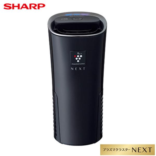 未使用品 SHARP IG-MX15-B プラズマクラスター プラズマクラスター シャープ プラズマクラスターイオン発生機