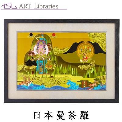 イsム ジクレー版画 日本曼荼羅 にほんまんだら HAKUジクレ pop'n Buddha isumu-003829 イスム