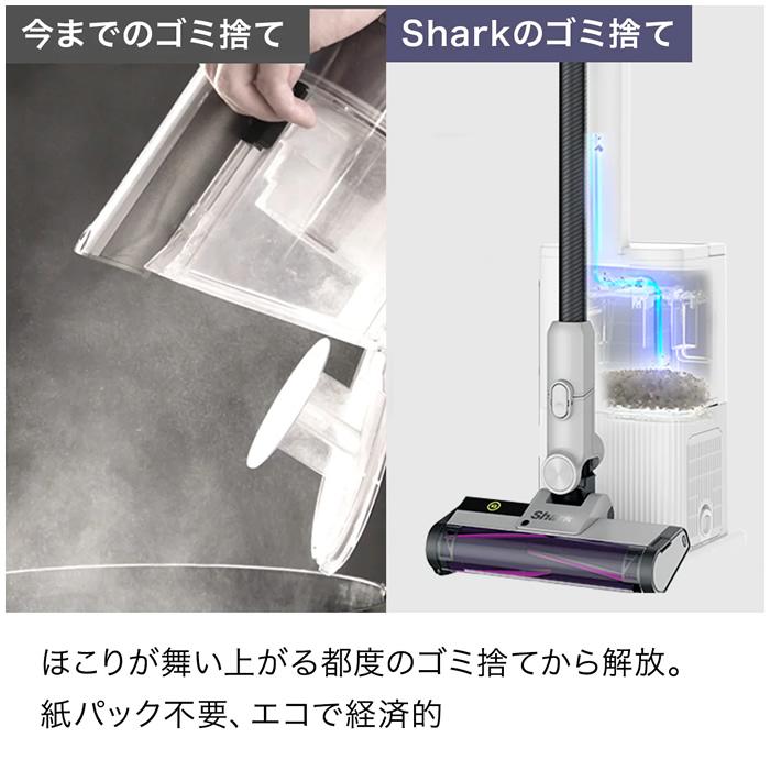 Shark（シャーク） 掃除機 コードレススティッククリーナー Shark