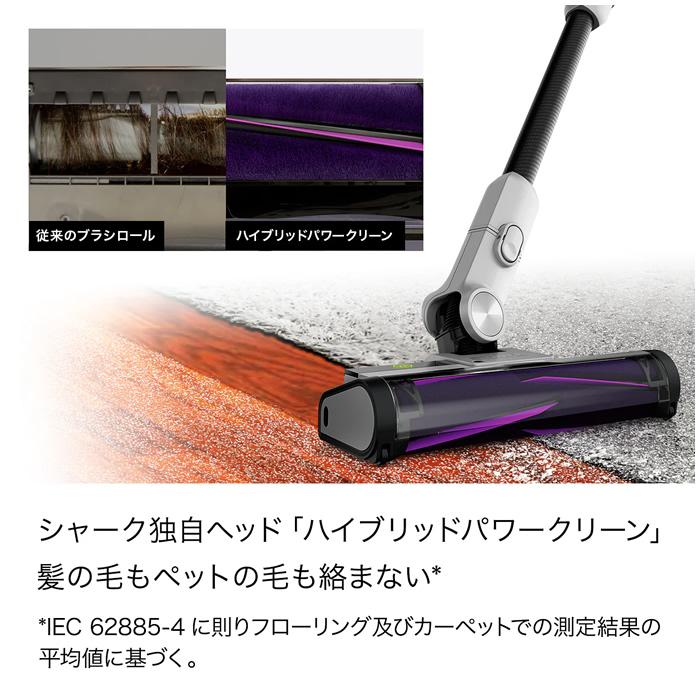 Shark（シャーク） 掃除機 コードレススティッククリーナー Shark