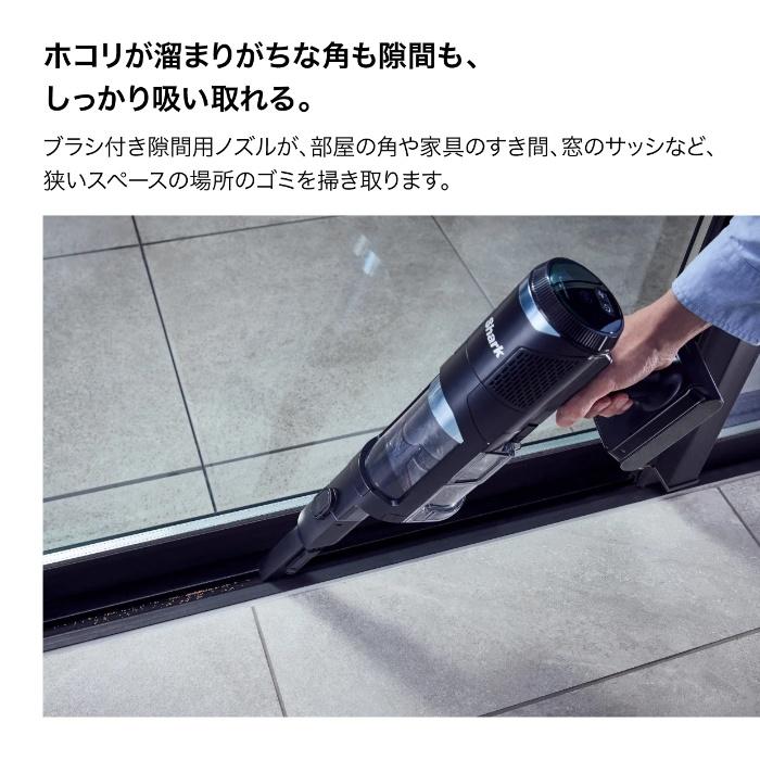 Shark（シャーク） 掃除機 コードレススティッククリーナー Flex搭載