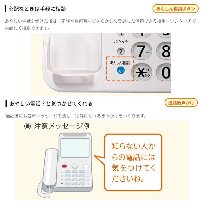 SHARP（シャープ） 電話機 親機コードレスモデル JD-AT96 受話子機＋子