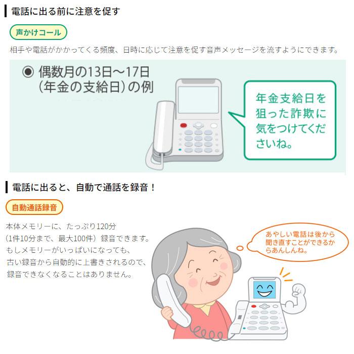 SHARP（シャープ） 電話機 親機コードレスモデル JD-AT96 受話子機＋子