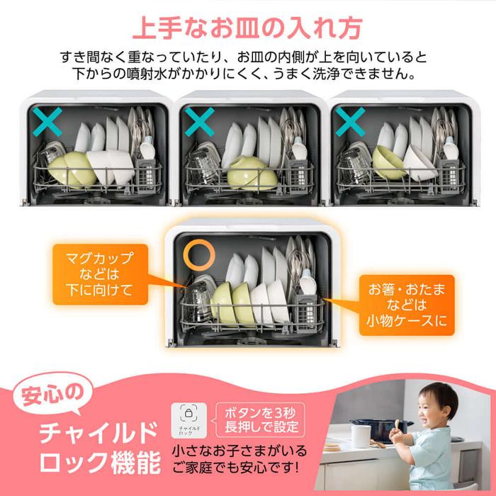 MAXZEN（マクスゼン） 食器洗い乾燥機 工事不要 タンク式 食器15点+