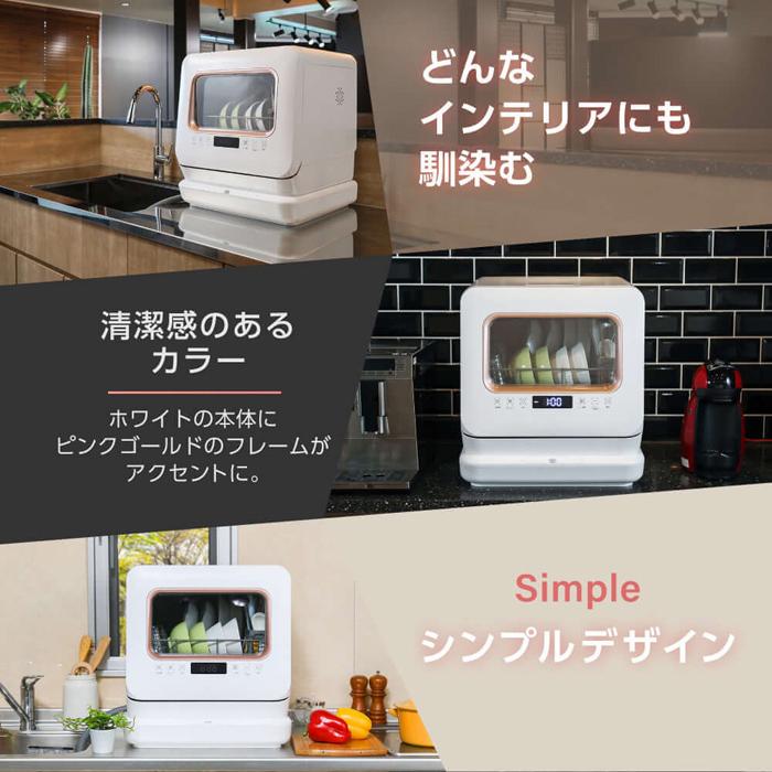 MAXZEN（マクスゼン） 食器洗い乾燥機 工事不要 タンク式 食器15点+