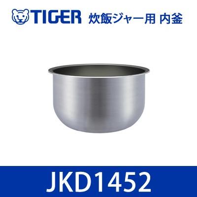 タイガー 炊飯ジャー用 内釜 内なべ JKD1452 [対応機種：JKD