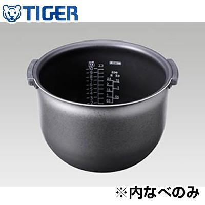 タイガー（TIGER） 炊飯ジャー用 内釜 内なべ JKT2212 : PCあきんど