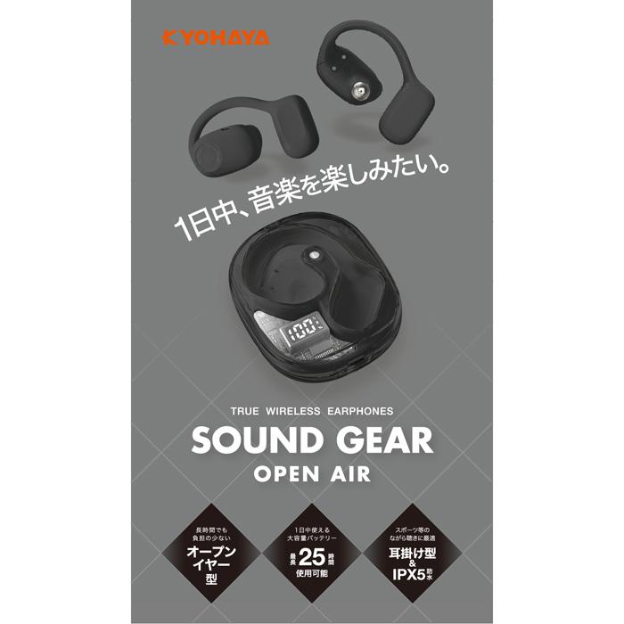 ワイヤレスイヤホン ブラック LUCILLA TWS009BK フルワイヤレスイヤホン ブラック : ベスト