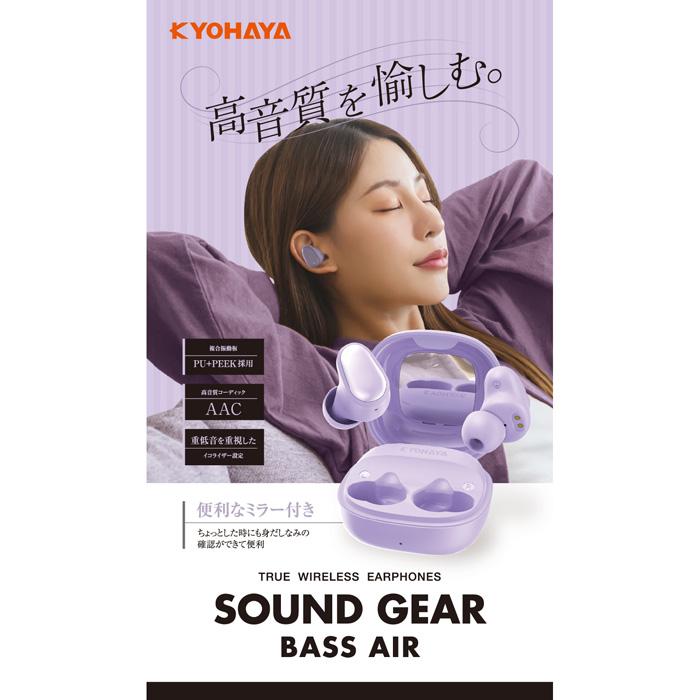 京ハヤ 完全ワイヤレスイヤホン Bluetooth対応 カナル型 JKTWS065PP