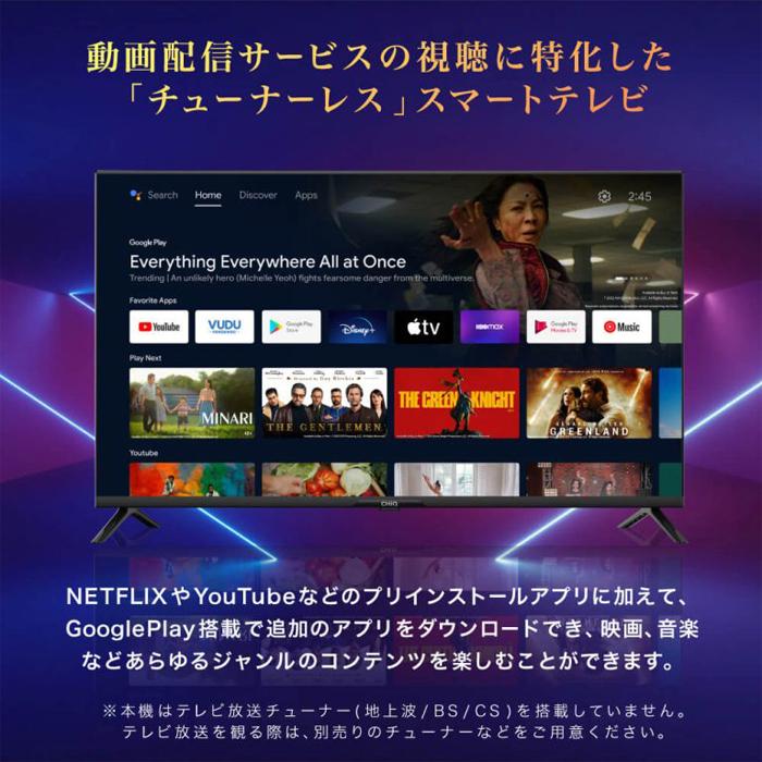 MAXZEN（マクスゼン） 40V型 チューナーレス フルハイビジョン 液晶