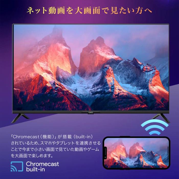 MAXZEN 40V型 チューナーレス フルハイビジョン 液晶テレビ CHiQ