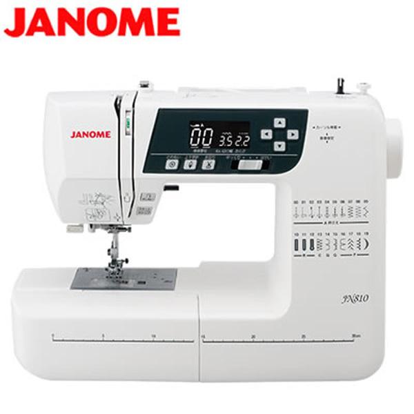 ジャノメ ミシン コンピュータミシン JN810 自動糸調子 自動糸切り ハードケース・ワイドテーブル付 JANOME