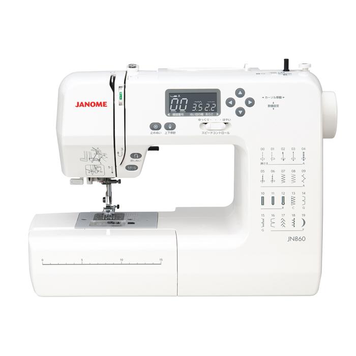 JANOME（ジャノメ） 家庭用ミシン コンピューターミシン JN860 手元