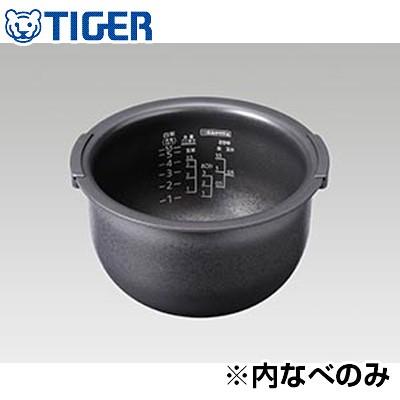 タイガー 炊飯ジャー用 内釜 内なべ JPB1487 : PCあきんど タイガー 炊飯ジャー用 内釜 内なべ JPB1487 : PCあきんど