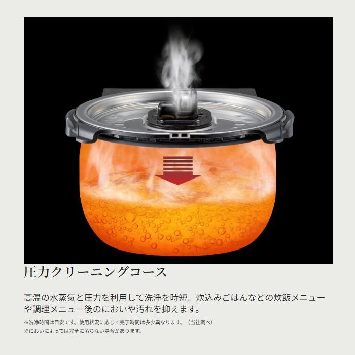 タイガー 炊飯器 5.5合炊き 圧力IH炊飯器 炊きたて 圧力IHジャー炊飯器 遠赤5層土鍋蓄熱コート釜 JPV-X100-KO オフブラック_11