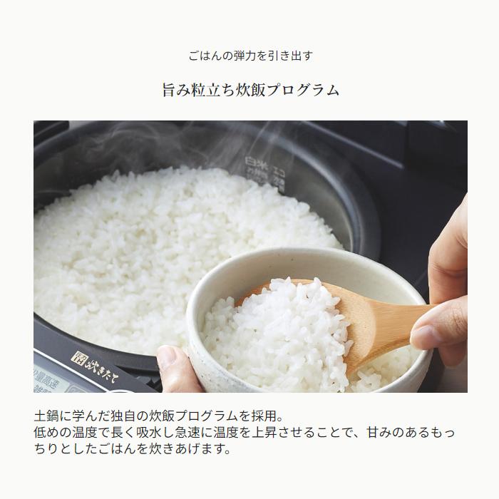タイガー 炊飯器 5.5合炊き 圧力IH炊飯器 炊きたて 圧力IHジャー炊飯器 遠赤5層土鍋蓄熱コート釜 JPV-X100-KO オフブラック_4