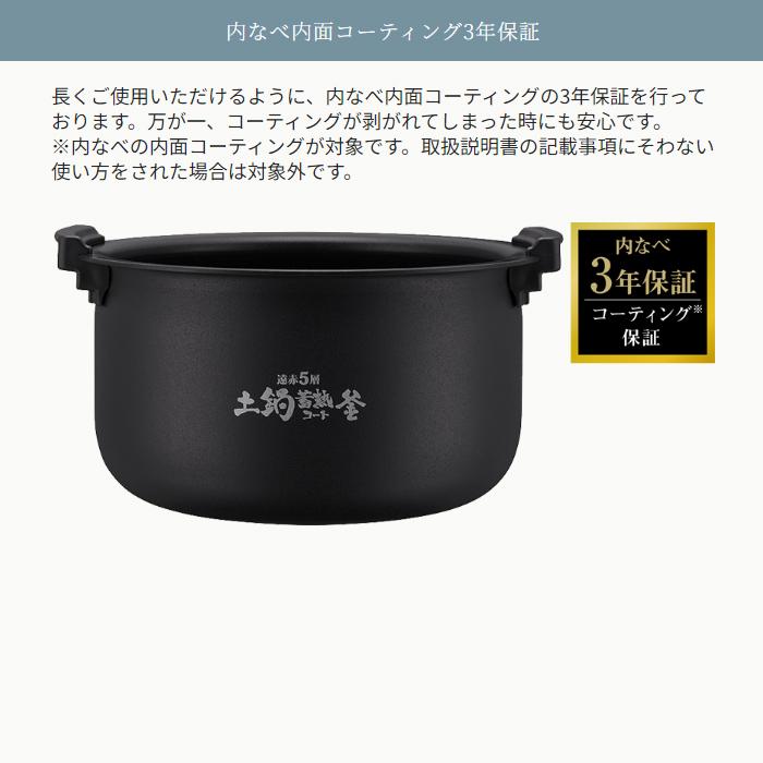 タイガー 炊飯器 5.5合炊き 圧力IH炊飯器 炊きたて 圧力IHジャー炊飯器 遠赤5層土鍋蓄熱コート釜 JPV-X100-KO オフブラック_6