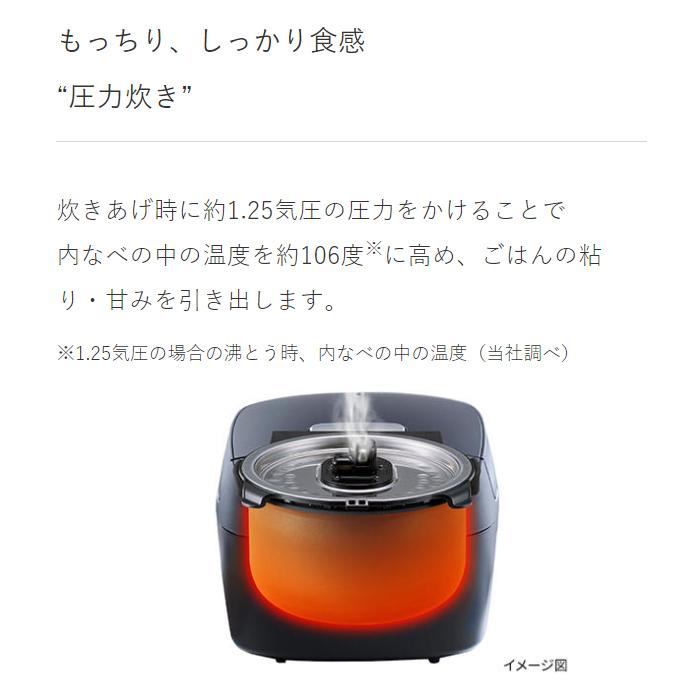 炊きたて タイガー 炊飯器 5.5合炊き 圧力IH炊飯器 圧力IHジャー炊飯器