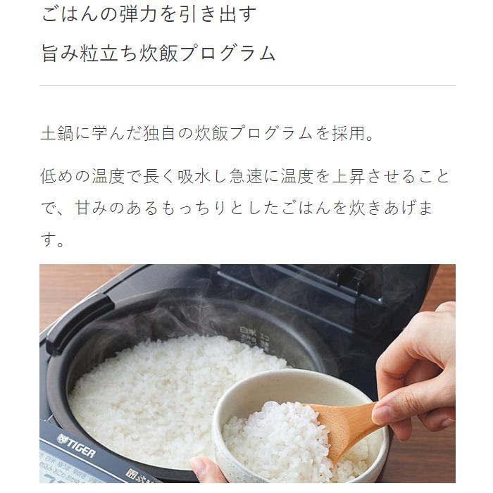 炊きたて タイガー 炊飯器 5.5合炊き 圧力IH炊飯器 圧力IHジャー炊飯器