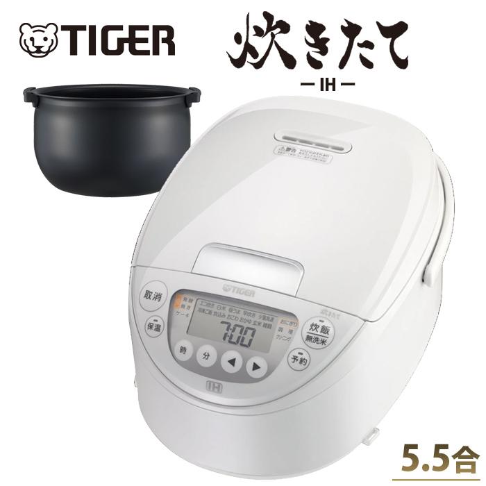 炊きたて タイガー 炊飯器 5.5合炊き IH炊飯器 IHジャー炊飯器 遠赤黒