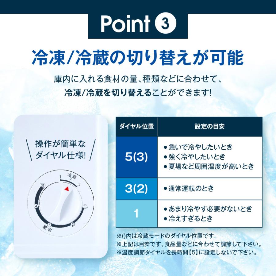MAXZEN JR031ML01WH 冷凍　冷蔵　切り替え可　本日限定値下げ価格 MAXZEN（マクスゼン） 31L 1ドア 右開き 冷凍庫 冷蔵モード搭載