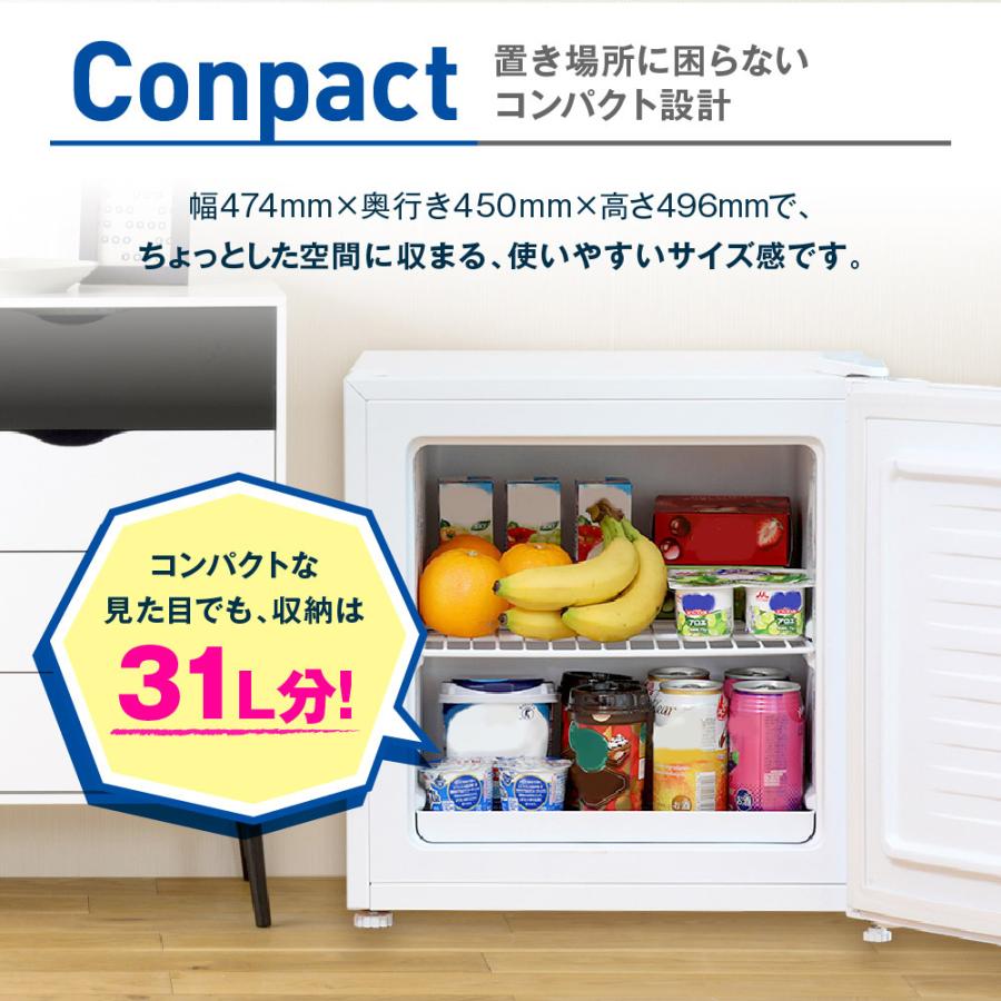 MAXZEN（マクスゼン） 31L 1ドア 右開き 冷凍庫 冷蔵モード搭載