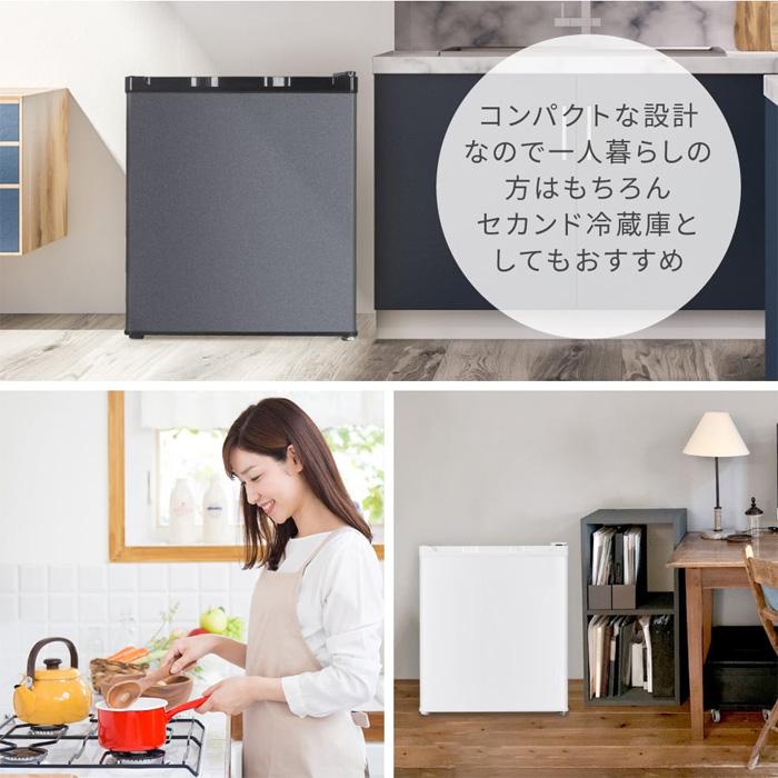 MAXZEN（マクスゼン） 47L 冷蔵庫 直冷式 右開き JR047HM01WH ホワイト