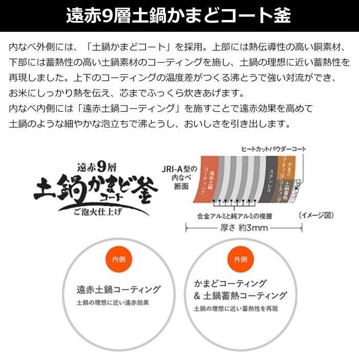 タイガー 炊飯器 5.5合炊き 圧力IHジャー炊飯器 炊きたて ご泡火炊き JRI-A100-WM マットホワイトの画像
